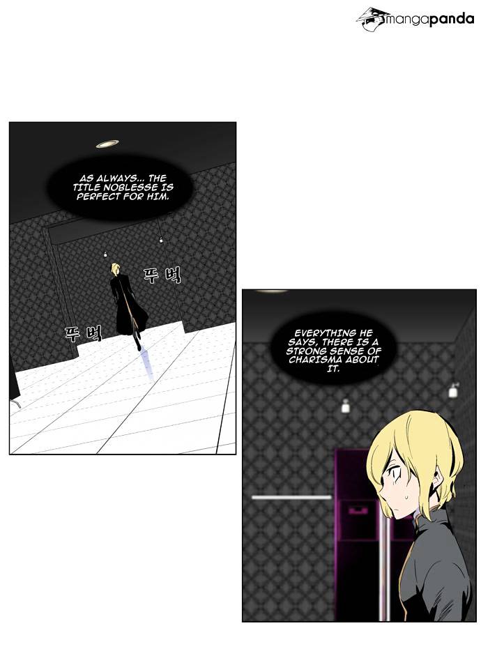 Noblesse - Manhwa chapter 285 - page 10