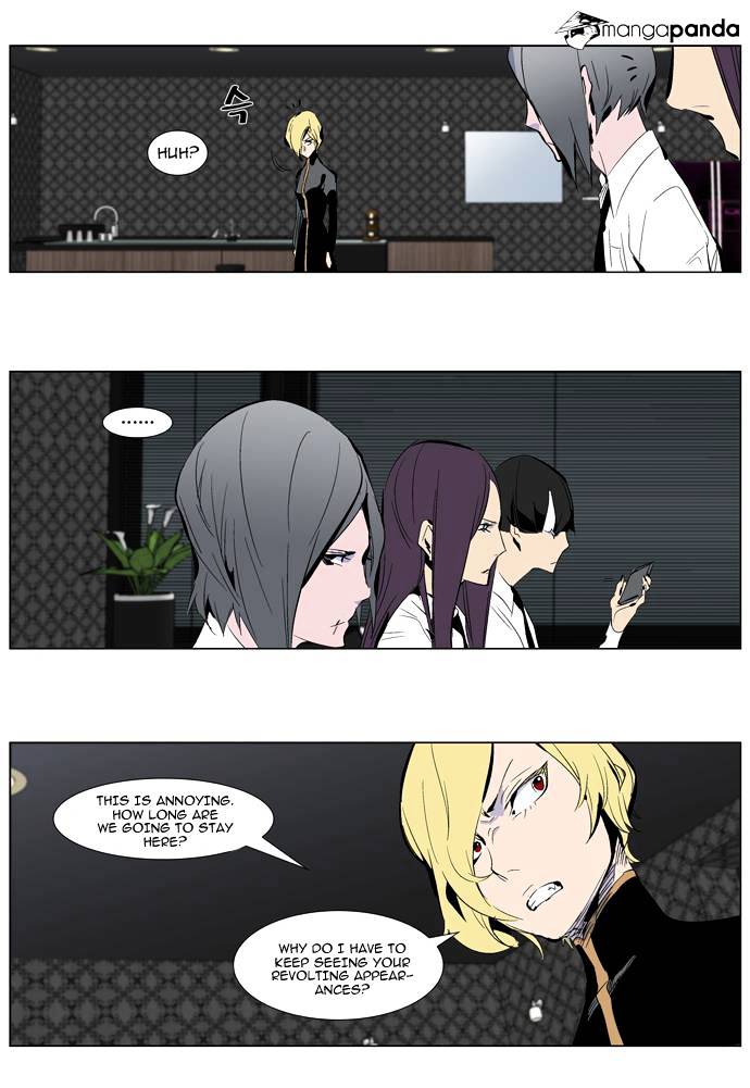 Noblesse - Manhwa chapter 285 - page 11