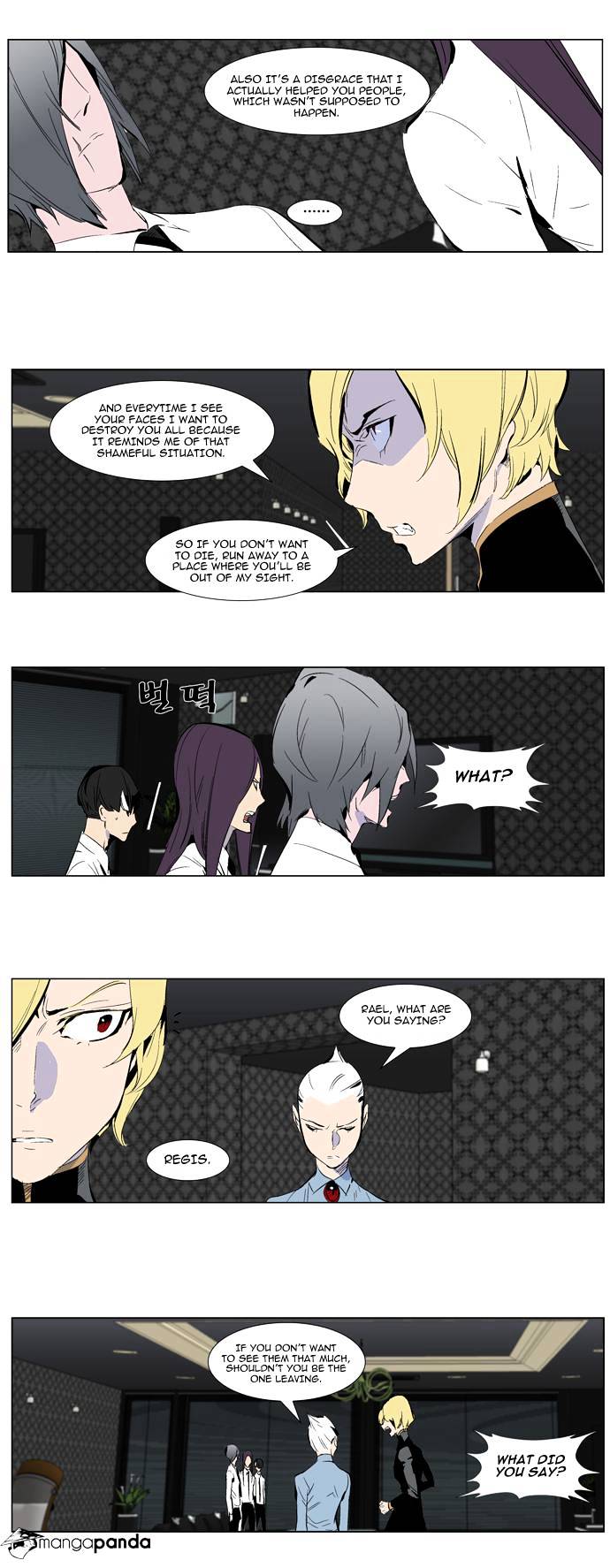 Noblesse - Manhwa chapter 285 - page 12