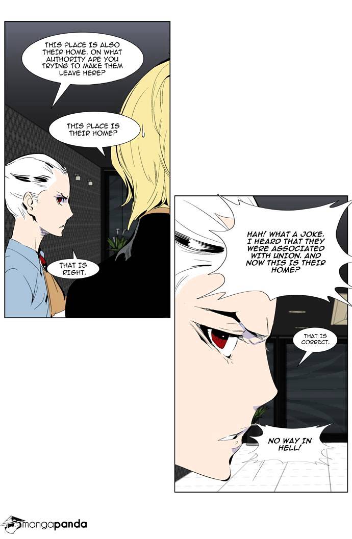 Noblesse - Manhwa chapter 285 - page 13