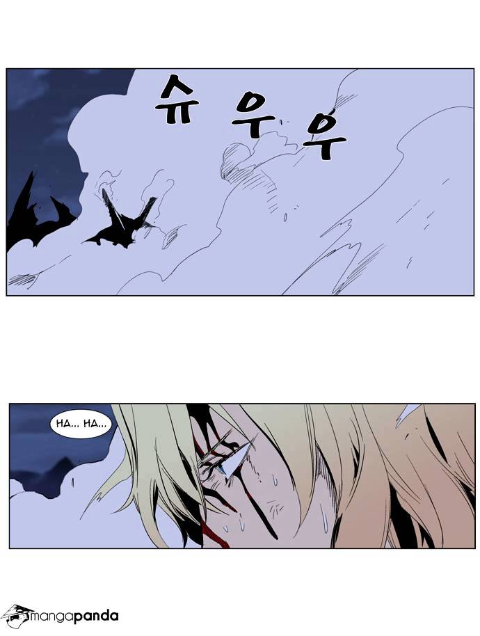 Noblesse - Manhwa chapter 285 - page 18