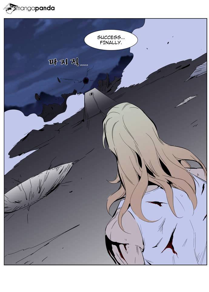 Noblesse - Manhwa chapter 285 - page 19