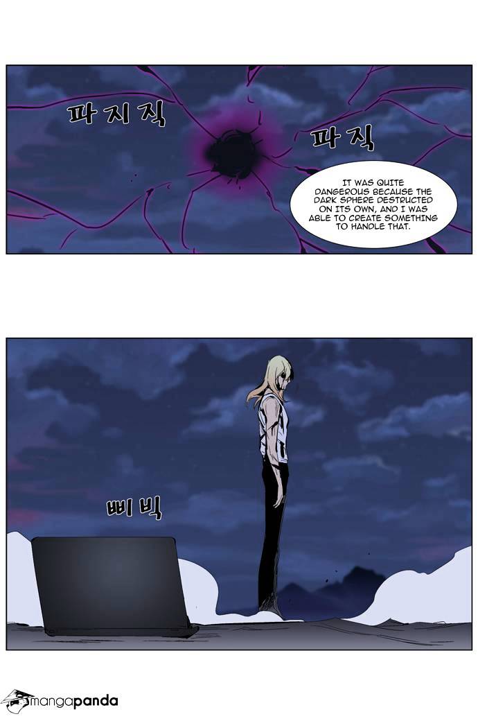 Noblesse - Manhwa chapter 285 - page 20