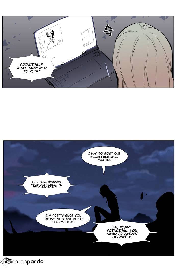 Noblesse - Manhwa chapter 285 - page 21