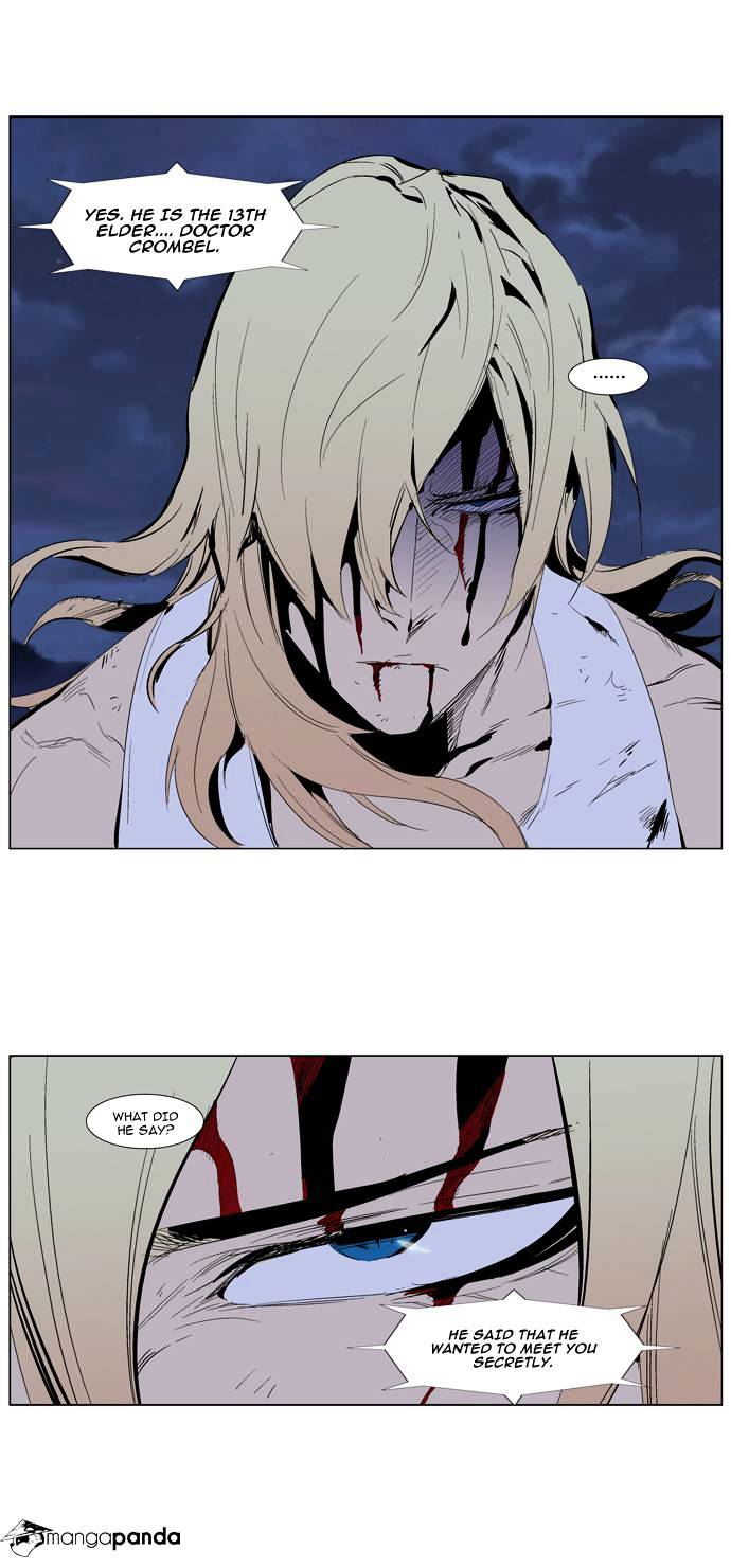 Noblesse - Manhwa chapter 285 - page 23