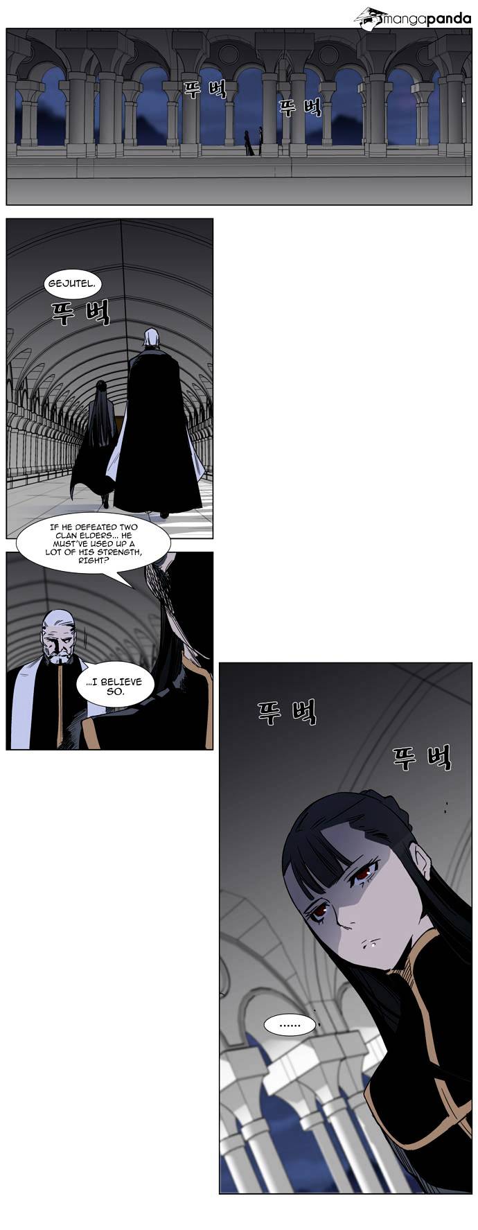 Noblesse - Manhwa chapter 284 - page 17
