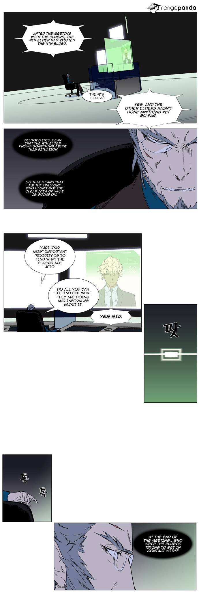 Noblesse - Manhwa chapter 284 - page 2