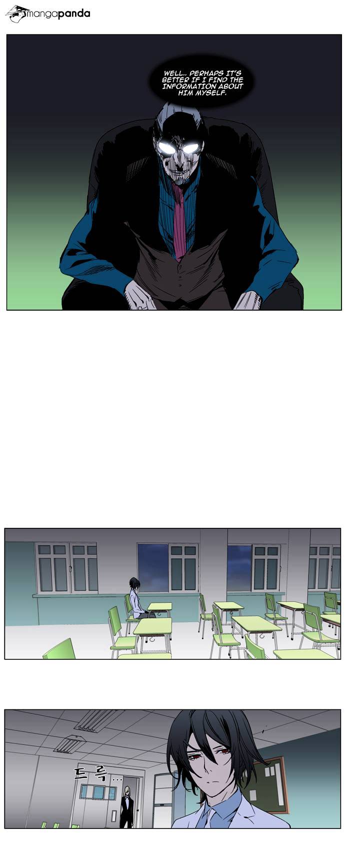 Noblesse - Manhwa chapter 284 - page 4
