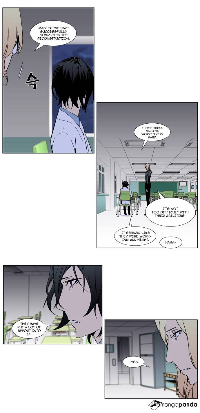 Noblesse - Manhwa chapter 284 - page 5