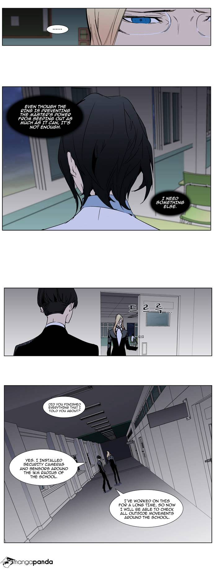 Noblesse - Manhwa chapter 284 - page 7