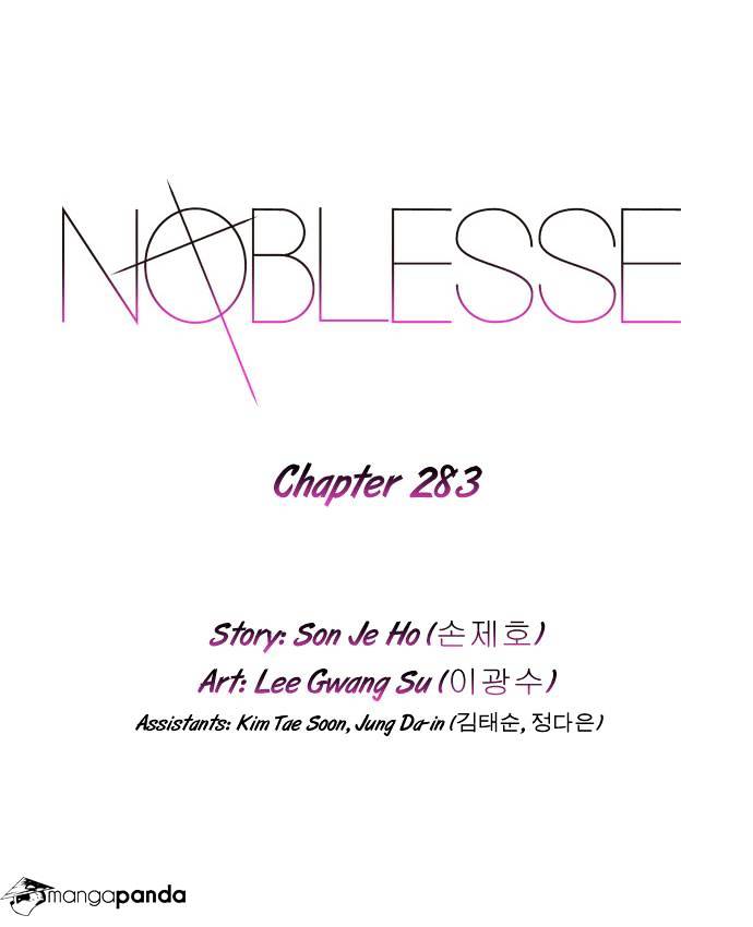 Noblesse - Manhwa chapter 283 - page 1