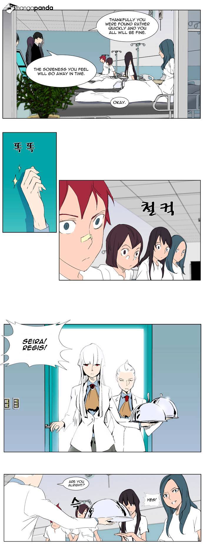 Noblesse - Manhwa chapter 281 - page 13