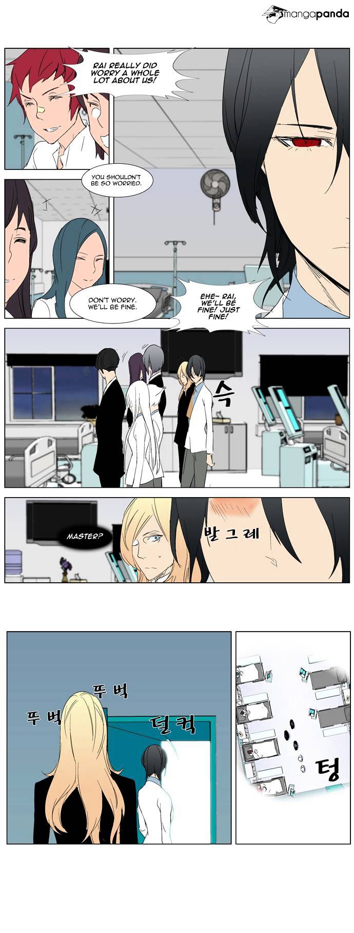 Noblesse - Manhwa chapter 281 - page 16