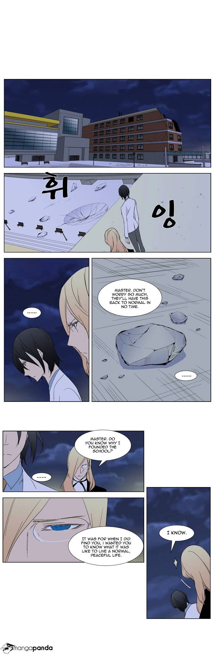 Noblesse - Manhwa chapter 281 - page 18