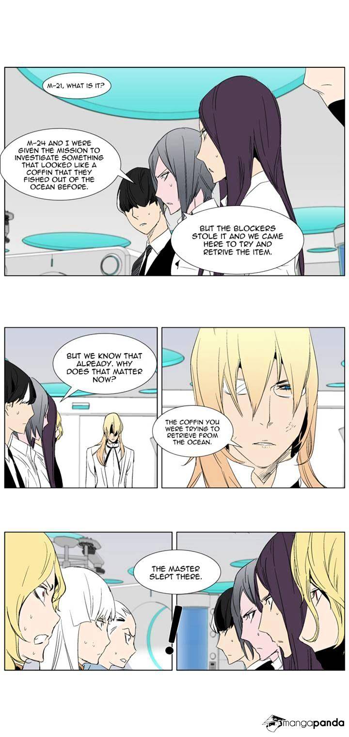 Noblesse - Manhwa chapter 280 - page 12