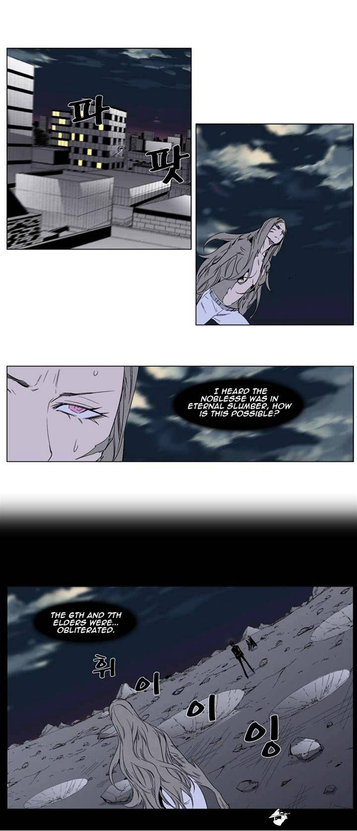 Noblesse - Manhwa chapter 280 - page 2