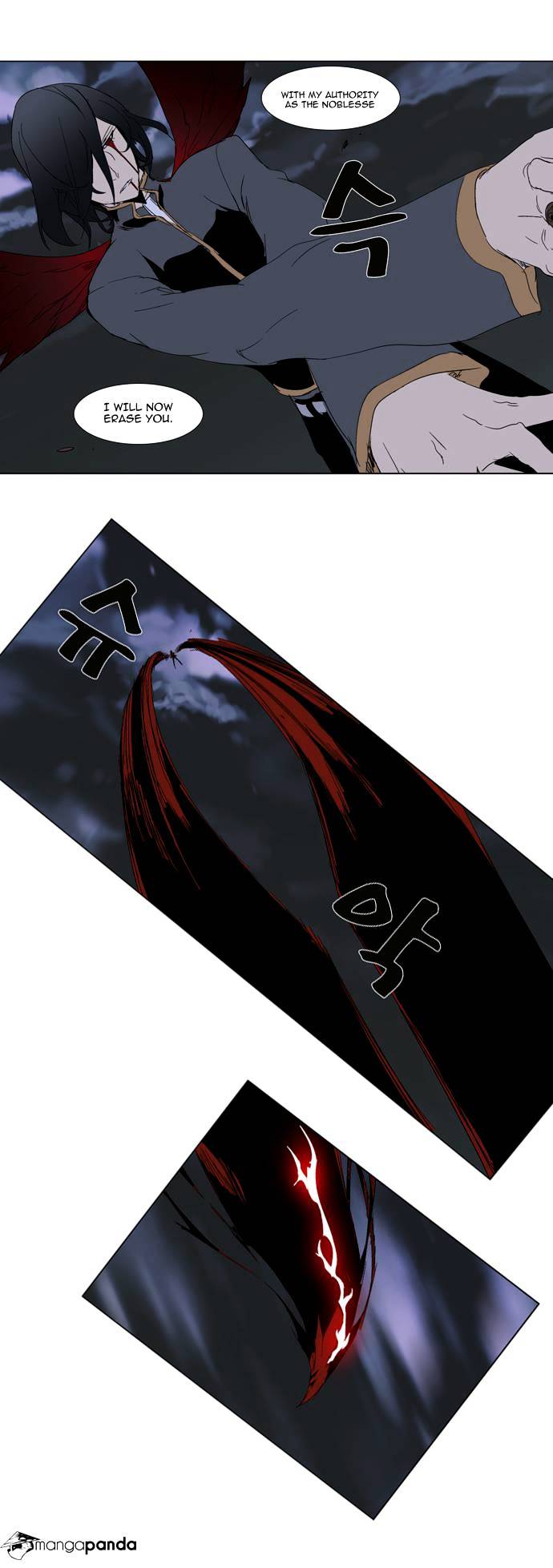 Noblesse - Manhwa chapter 279 - page 14