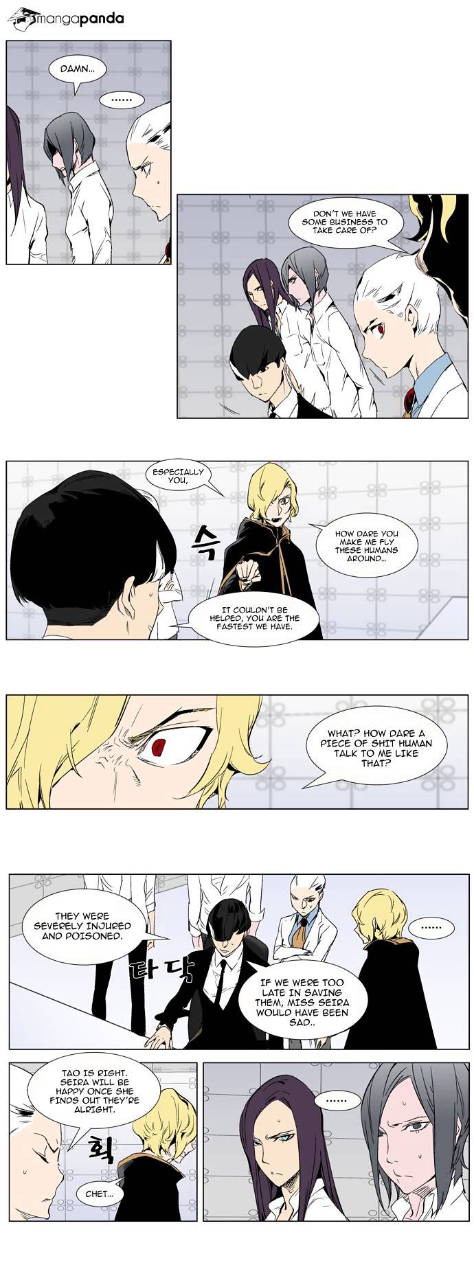 Noblesse - Manhwa chapter 279 - page 3