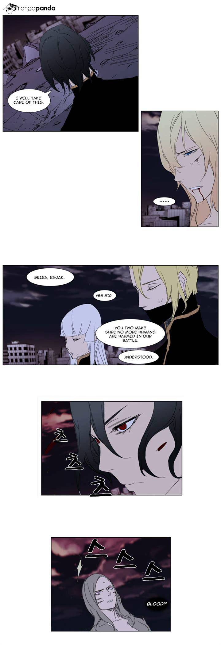 Noblesse - Manhwa chapter 278 - page 10