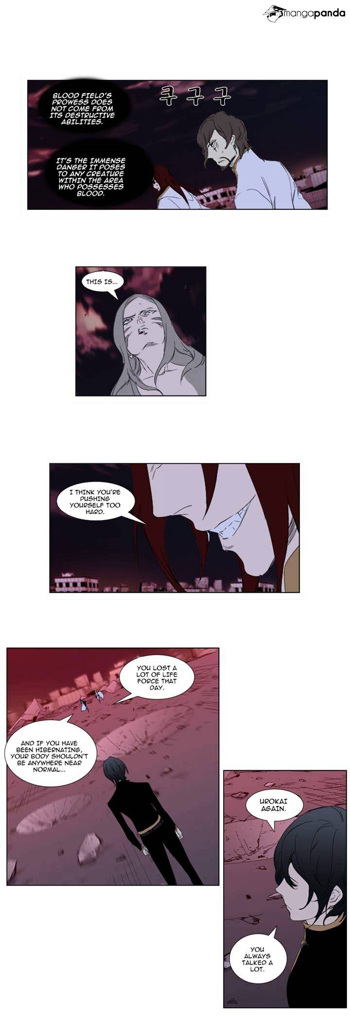 Noblesse - Manhwa chapter 278 - page 12