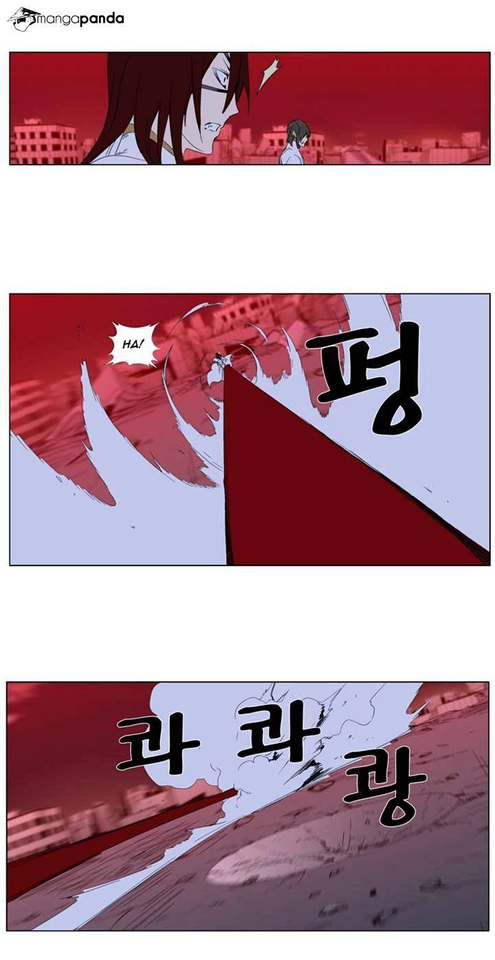 Noblesse - Manhwa chapter 278 - page 13