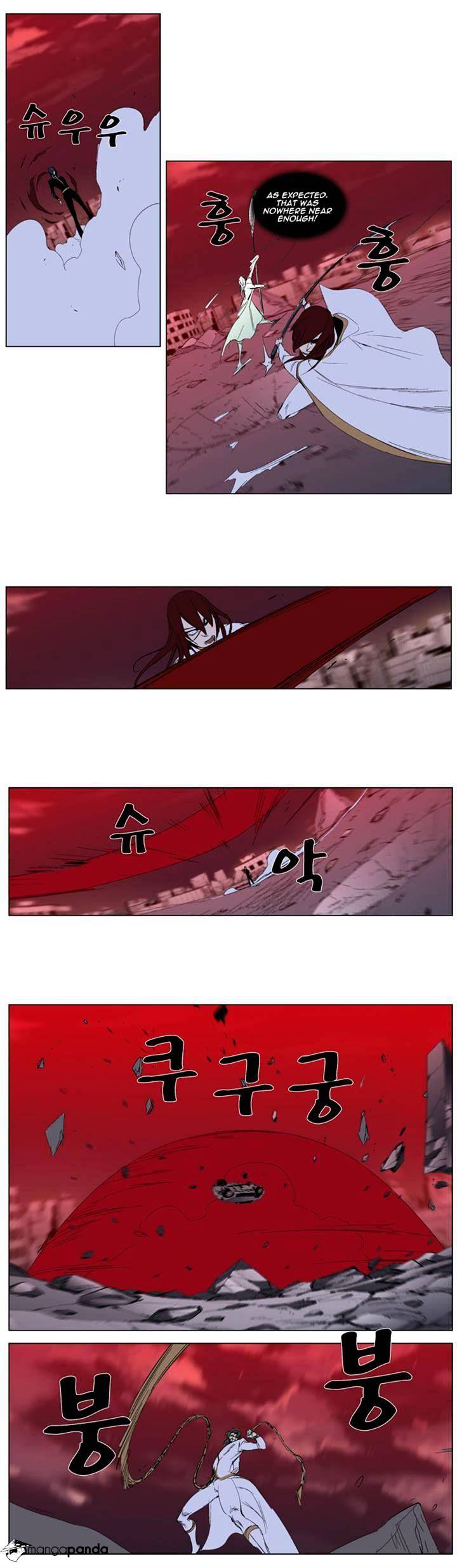 Noblesse - Manhwa chapter 278 - page 14