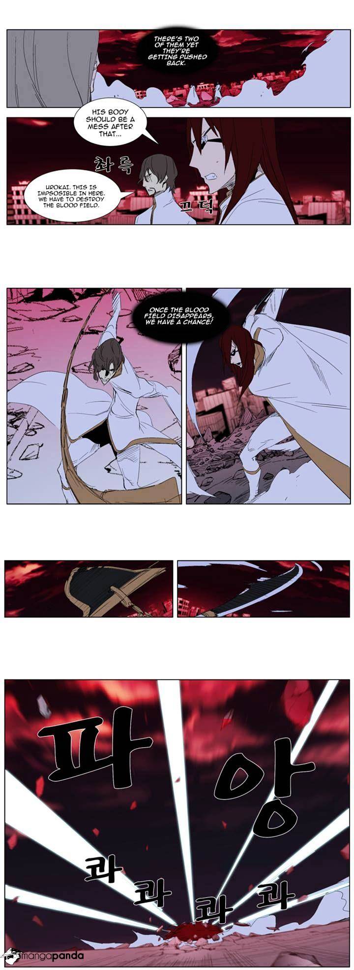Noblesse - Manhwa chapter 278 - page 19