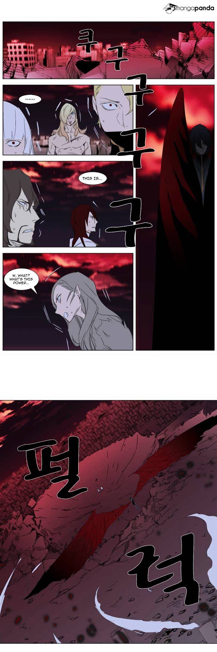 Noblesse - Manhwa chapter 278 - page 21