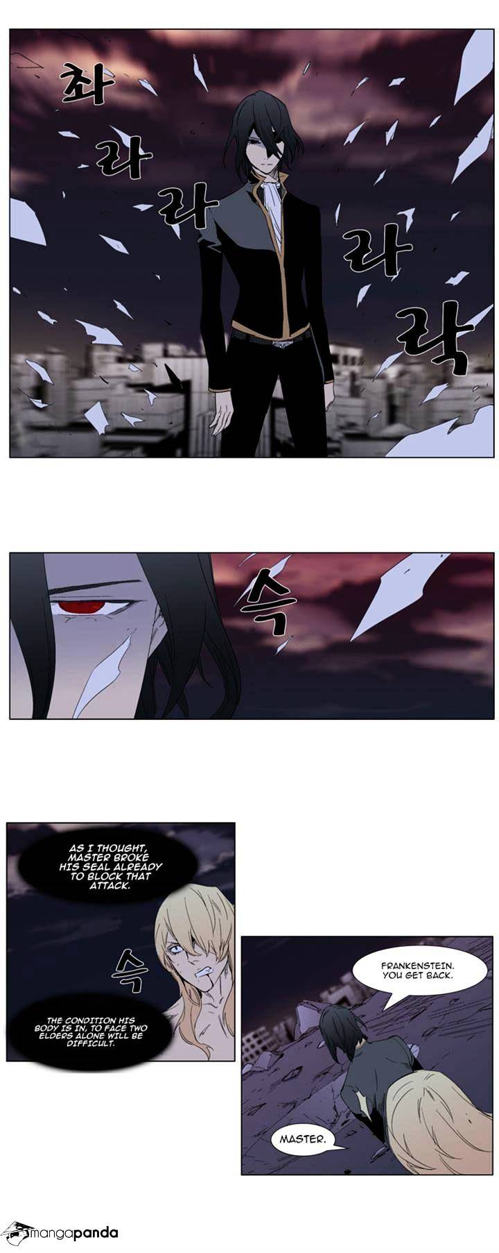 Noblesse - Manhwa chapter 278 - page 9