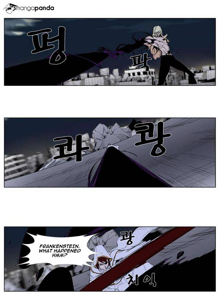 Noblesse - Manhwa chapter 277 - page 10