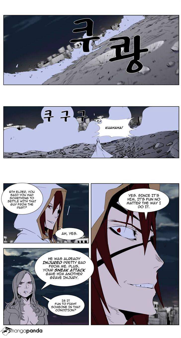 Noblesse - Manhwa chapter 277 - page 13