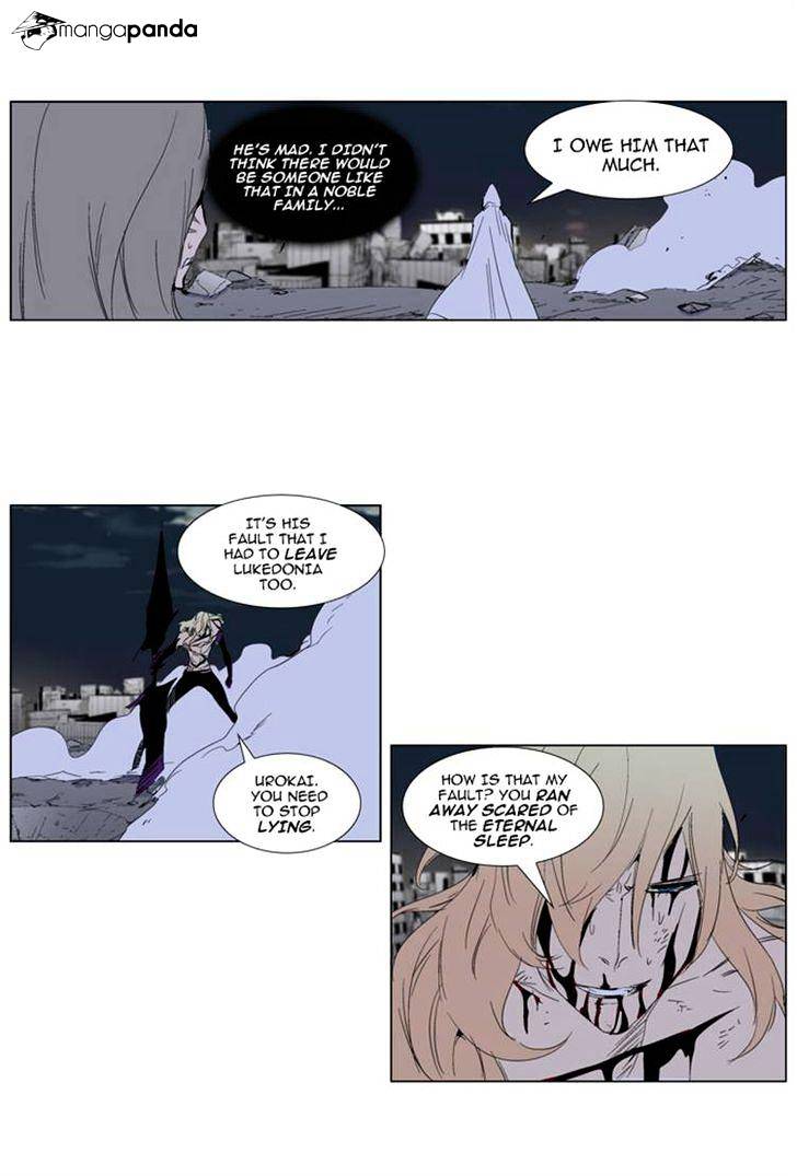Noblesse - Manhwa chapter 277 - page 14