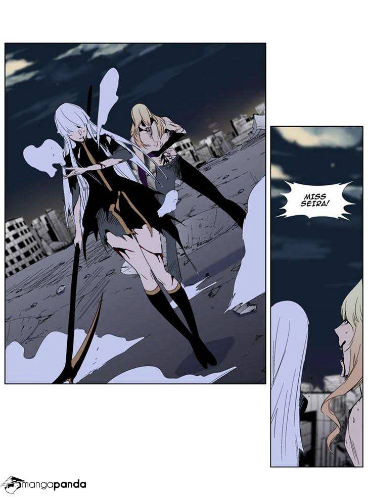 Noblesse - Manhwa chapter 277 - page 16