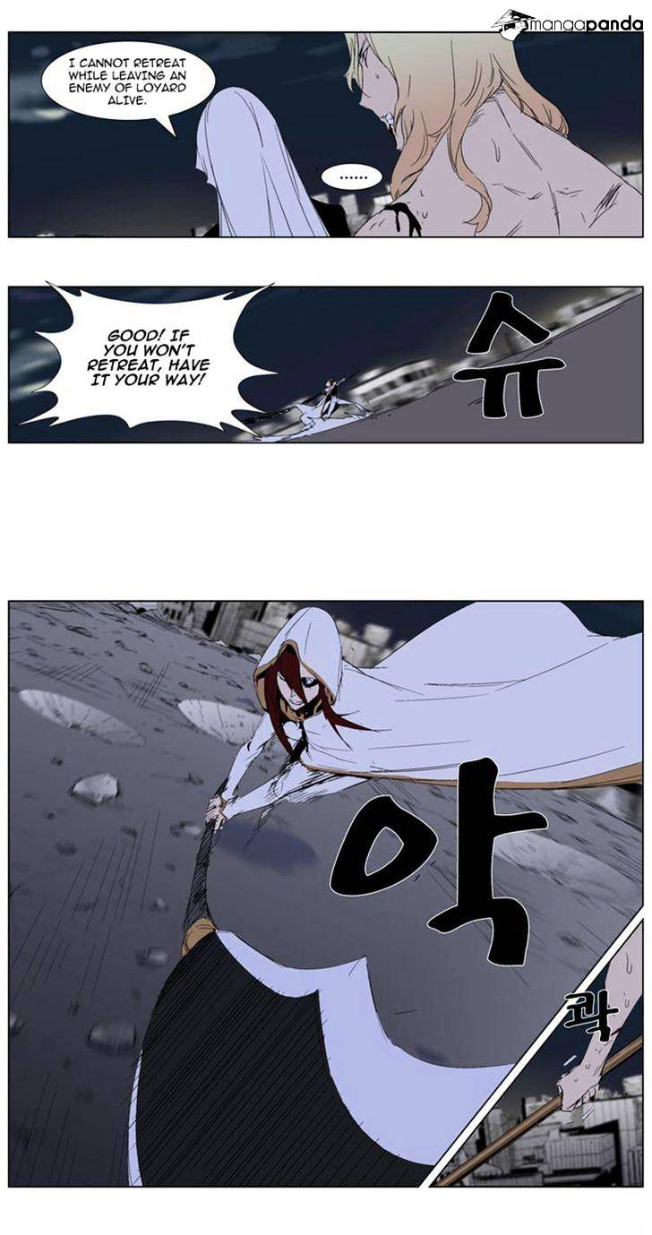 Noblesse - Manhwa chapter 277 - page 19