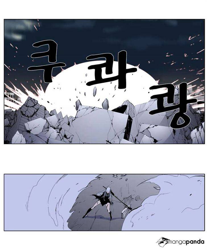 Noblesse - Manhwa chapter 277 - page 20