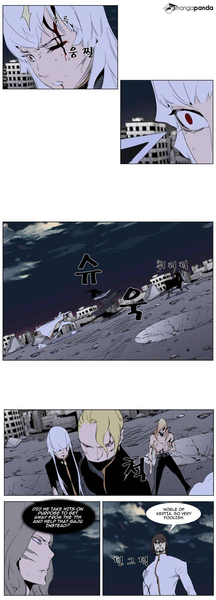 Noblesse - Manhwa chapter 277 - page 22