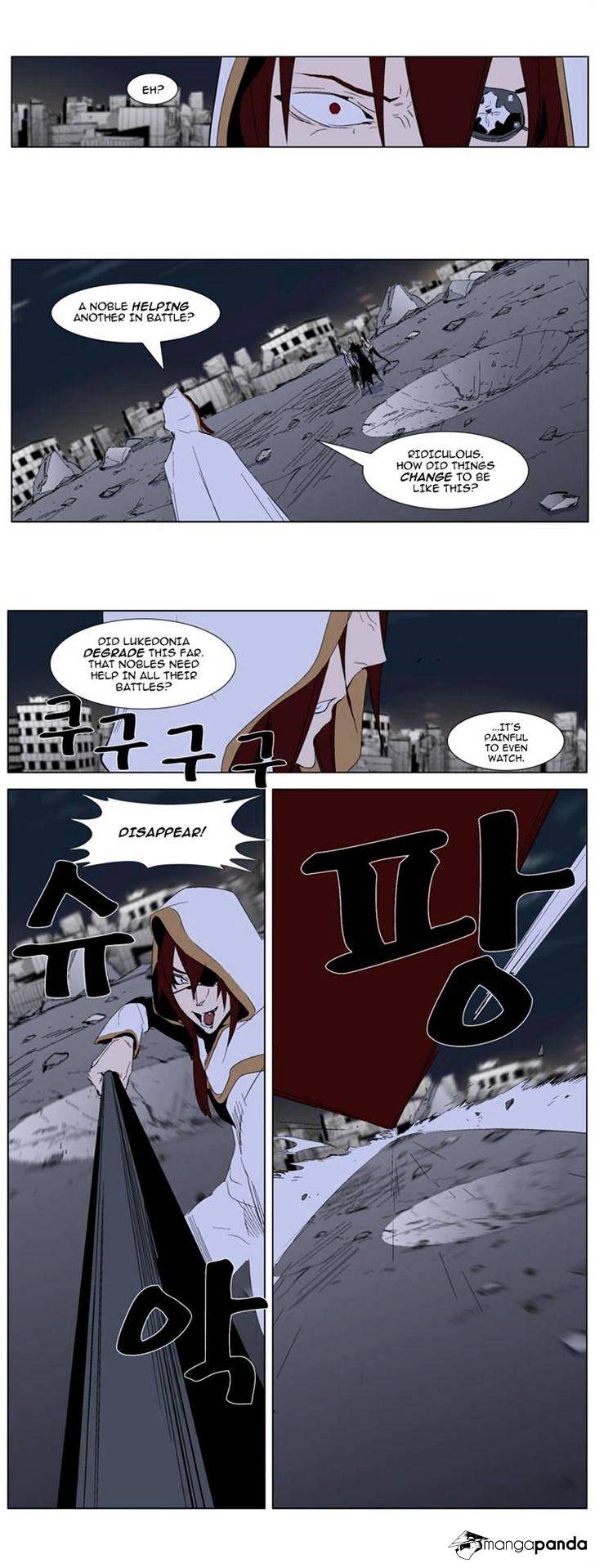 Noblesse - Manhwa chapter 277 - page 23