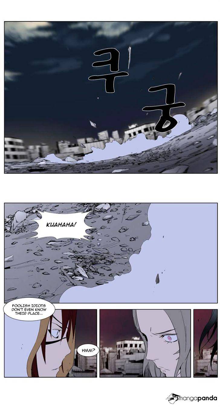 Noblesse - Manhwa chapter 277 - page 24