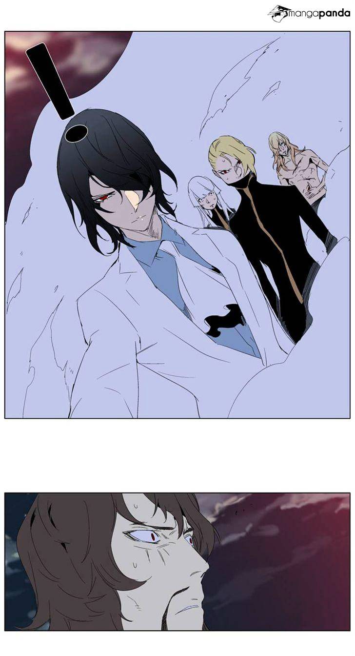 Noblesse - Manhwa chapter 277 - page 25