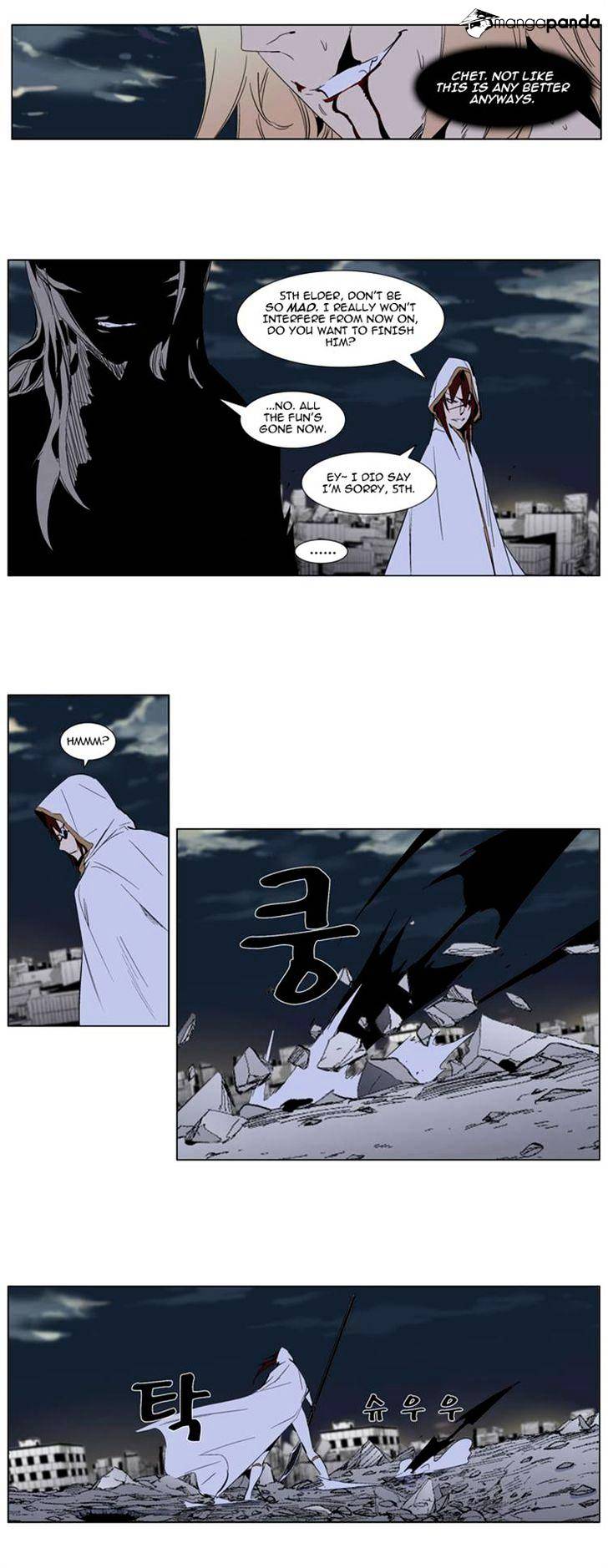 Noblesse - Manhwa chapter 277 - page 7