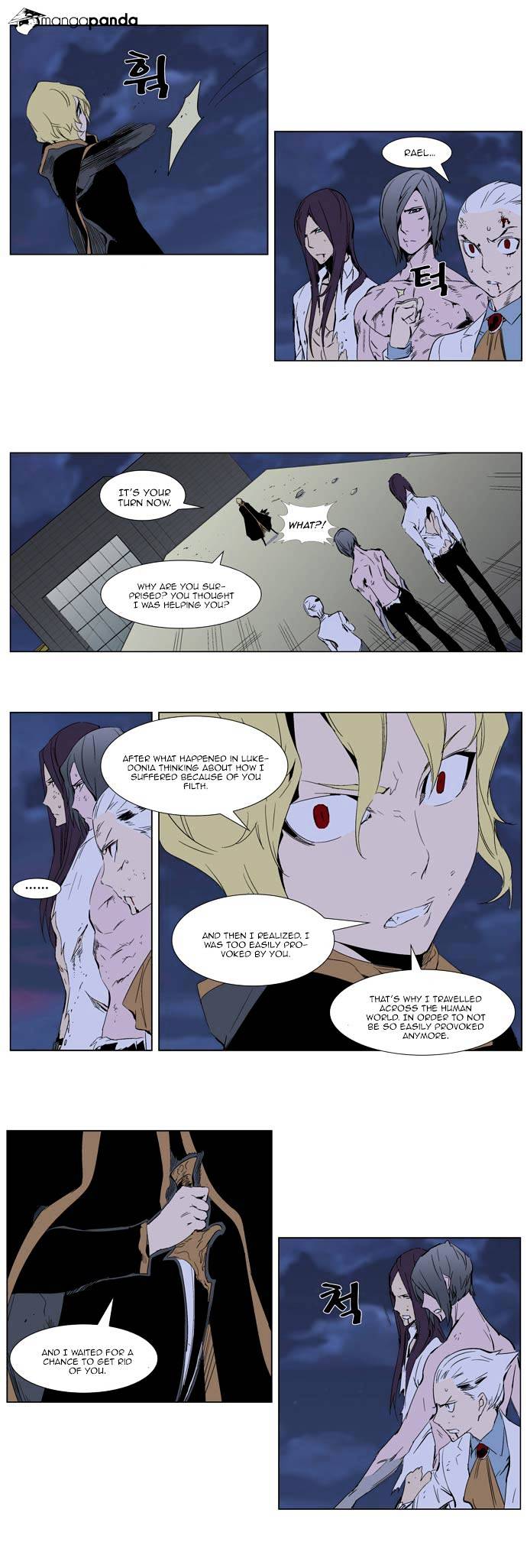Noblesse - Manhwa chapter 276 - page 1