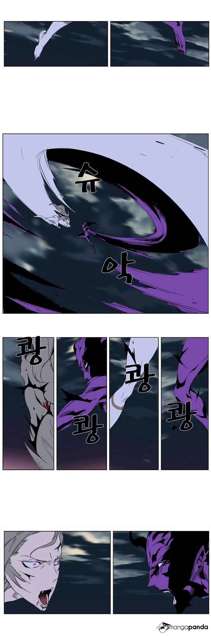 Noblesse - Manhwa chapter 276 - page 15