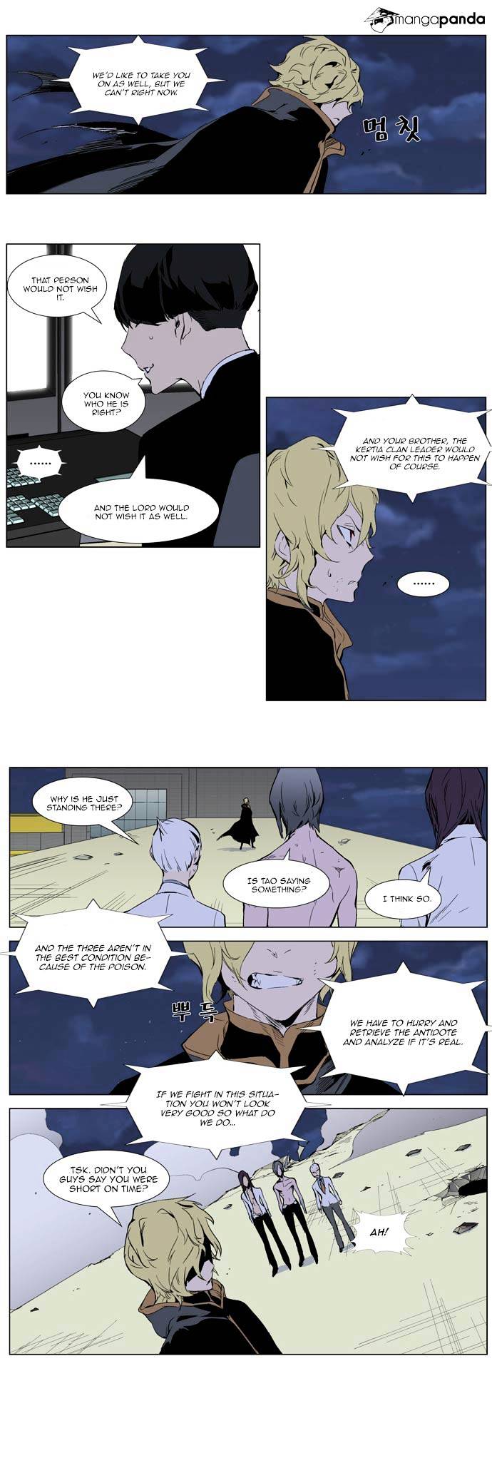 Noblesse - Manhwa chapter 276 - page 2