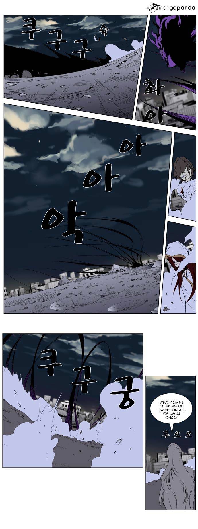 Noblesse - Manhwa chapter 276 - page 4
