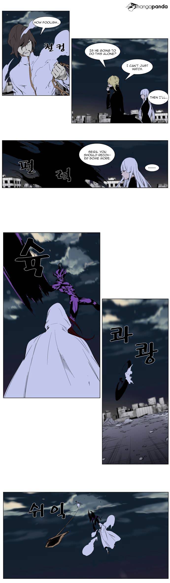 Noblesse - Manhwa chapter 276 - page 5