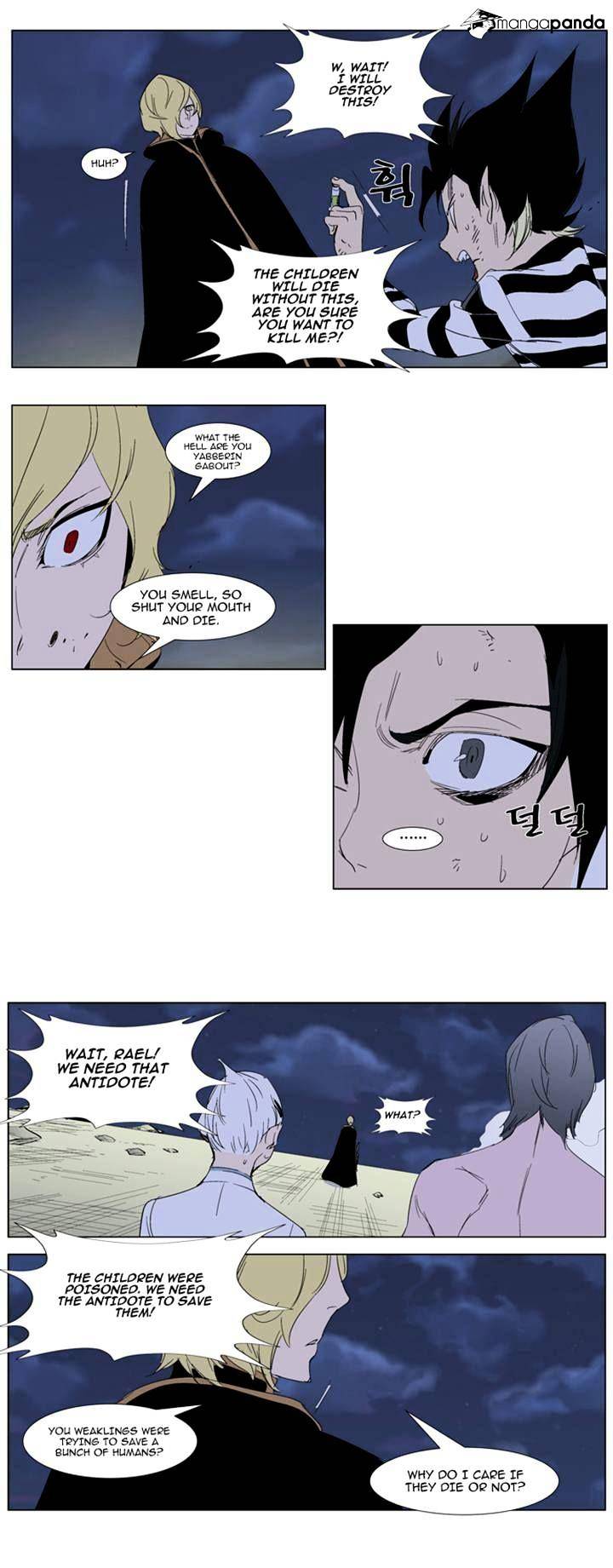 Noblesse - Manhwa chapter 275 - page 10