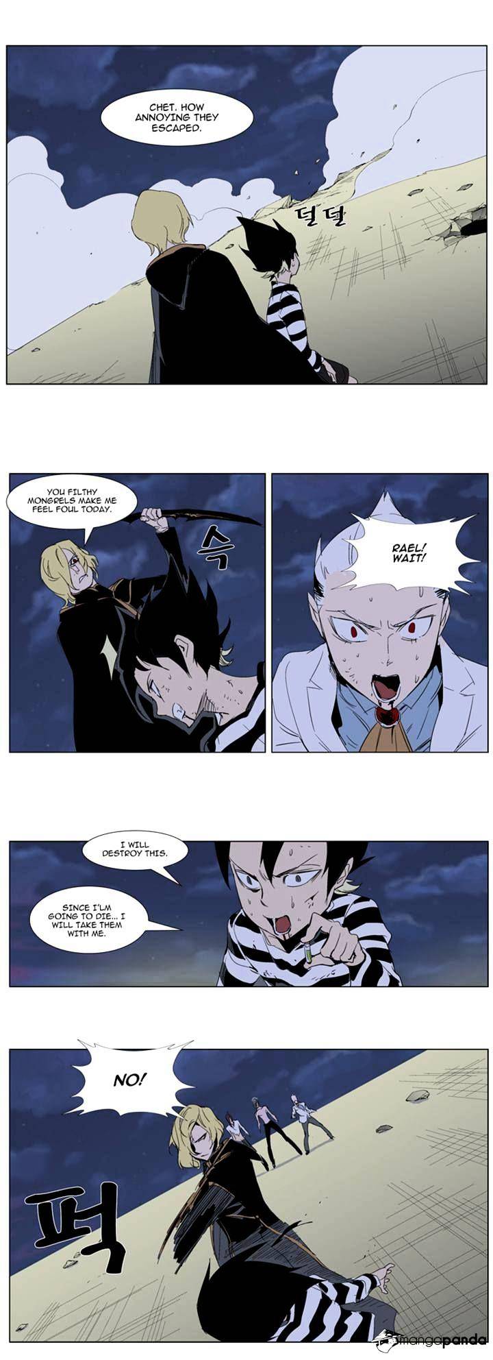 Noblesse - Manhwa chapter 275 - page 13