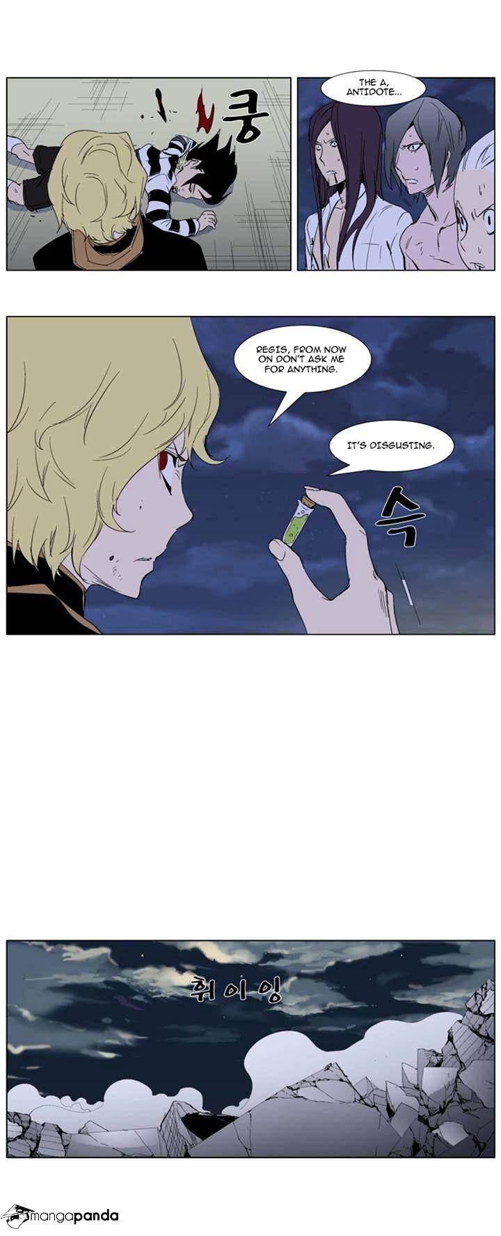 Noblesse - Manhwa chapter 275 - page 14