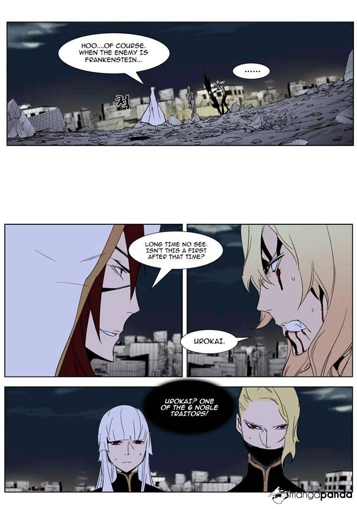 Noblesse - Manhwa chapter 275 - page 16
