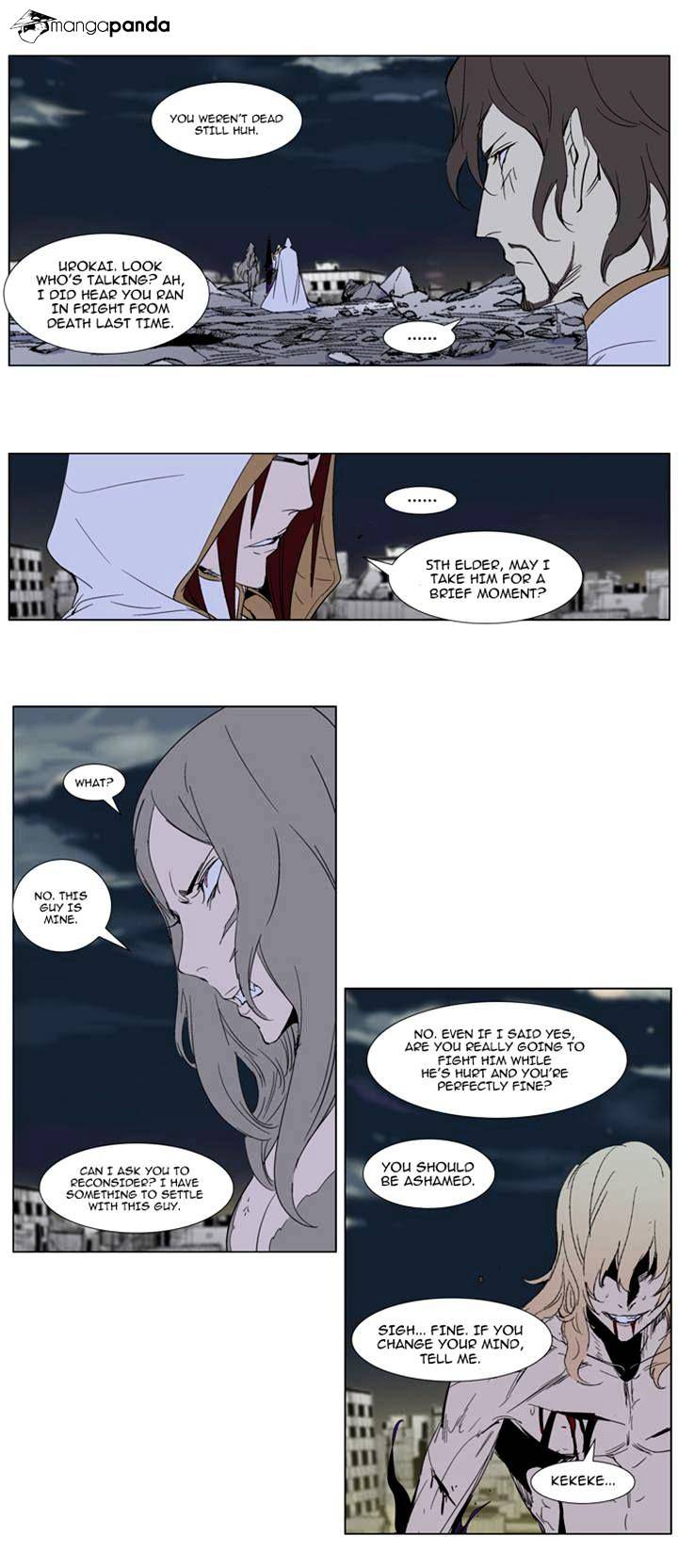 Noblesse - Manhwa chapter 275 - page 17